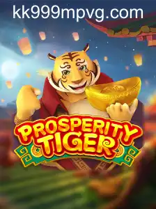 ProsperityTiger